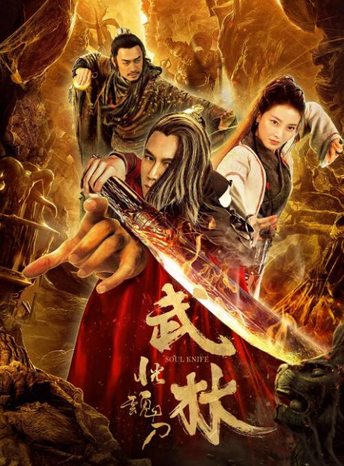 《恋爱方程式》海报